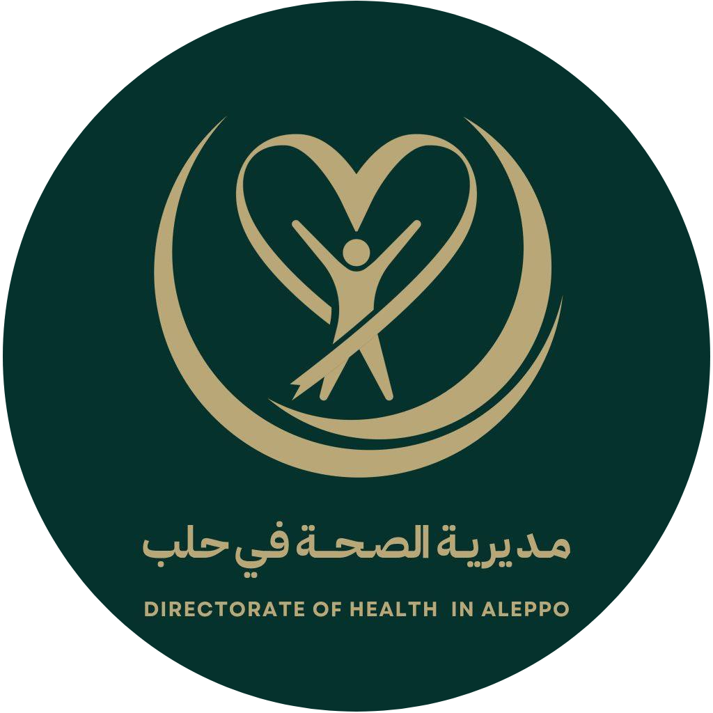 Aleppo Health Directorate